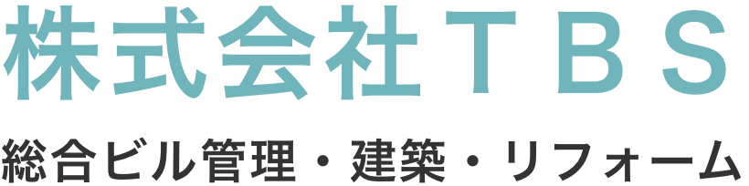 住宅マンションリフォーム株式会社ＴＢＳ